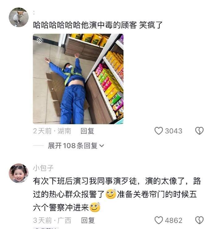 谁说中国没有好演员!哈哈哈哈