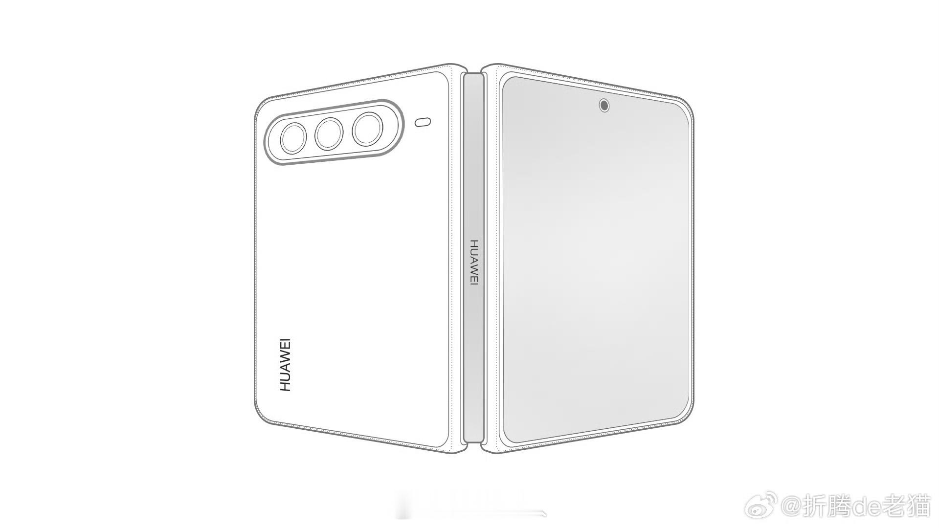 华为大阔折设计图曝光这个是我特别期待的产品，应该可以改写双折叠越来越鸡肋的市场