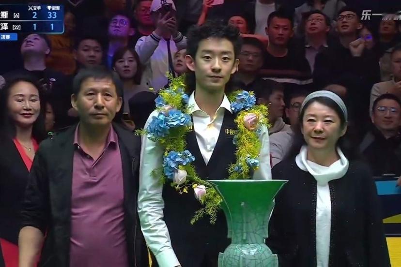 吴宜泽夺冠🏆，最开心的人莫过于他的父母了其父母一直在背后默默支持他。其父