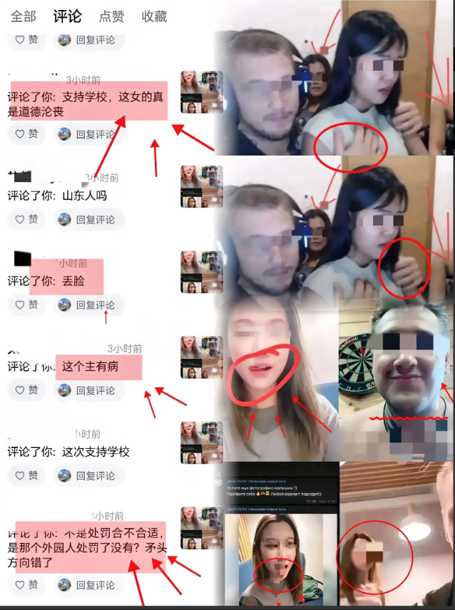 太惨了这个女生现在舆论矛头全都对准李欣某评论区都是受害者有罪论！学校