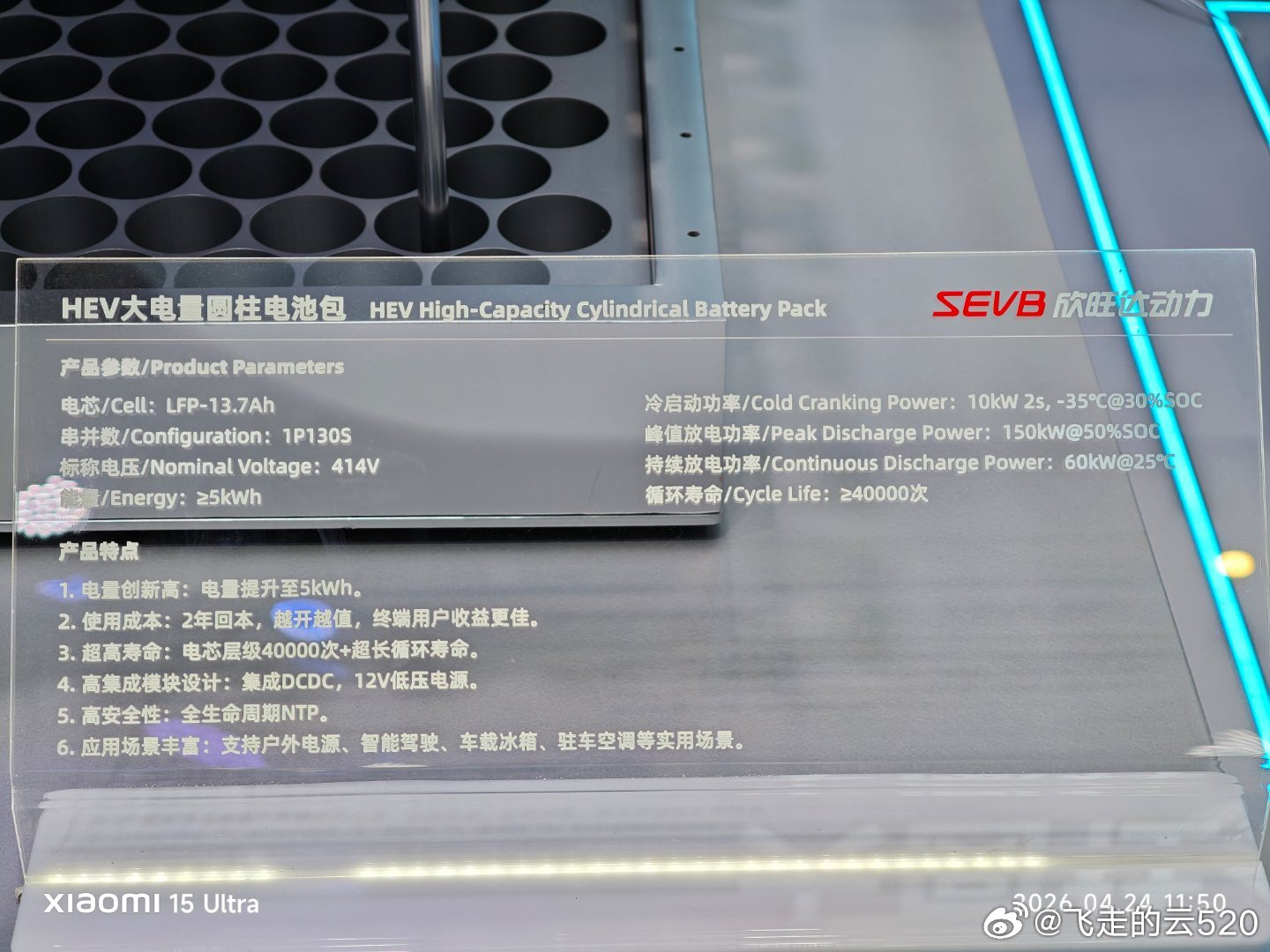 最近公告HEV的车型原来越多，随着油电同权，HEV电池变大一点以后，可以实现更强