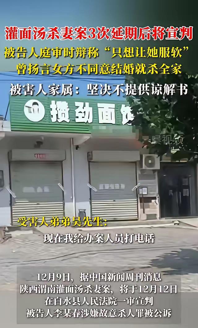 陕西渭南，男子和妻子发生争执，凌晨时分男子用皮带、钢尺、菜刀等殴打妻子，还将她按