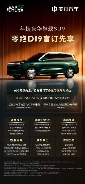 零跑月销从6万到7万凭啥这么快想过这个问题首先，产品线很丰富，​“C系列（15-