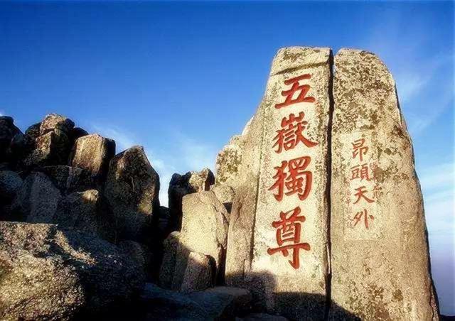 霍去病身为人臣 怎么敢登狼居胥山封禅祭天 不是皇帝才能做吗?