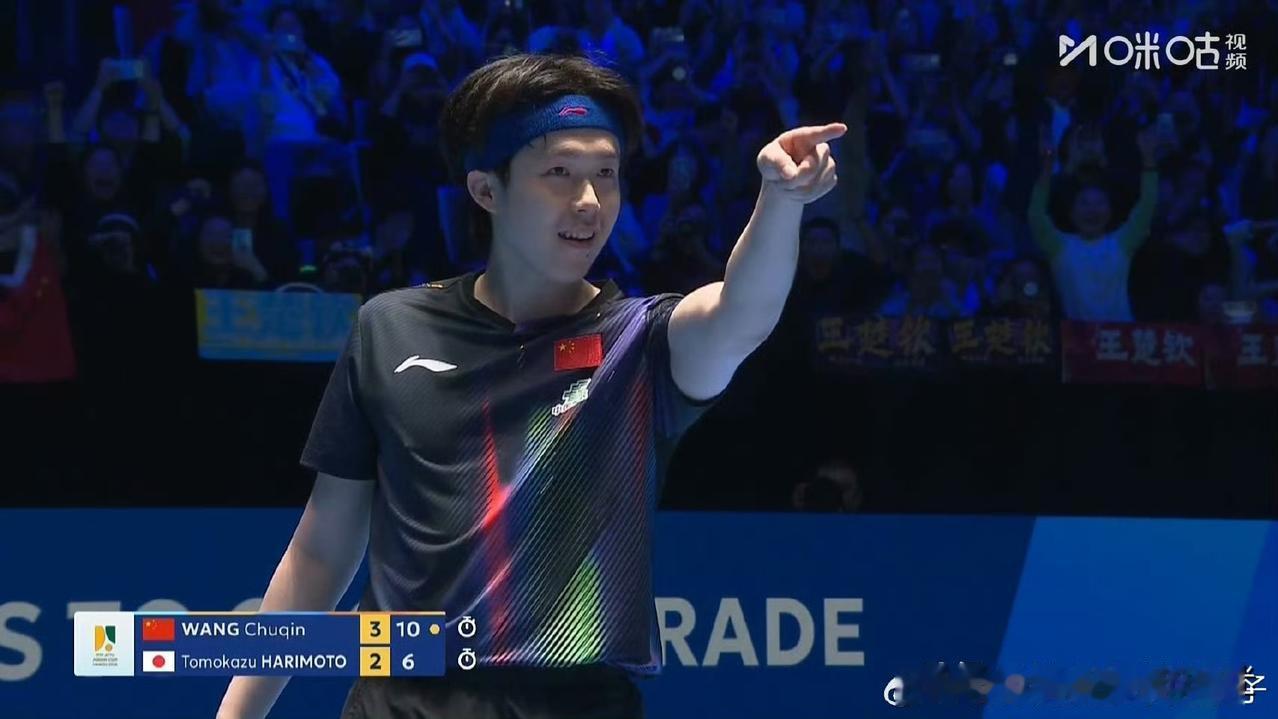 2026年乒乓球世界杯已确定42个参赛席位1、2025年世锦赛单打冠军：2人（