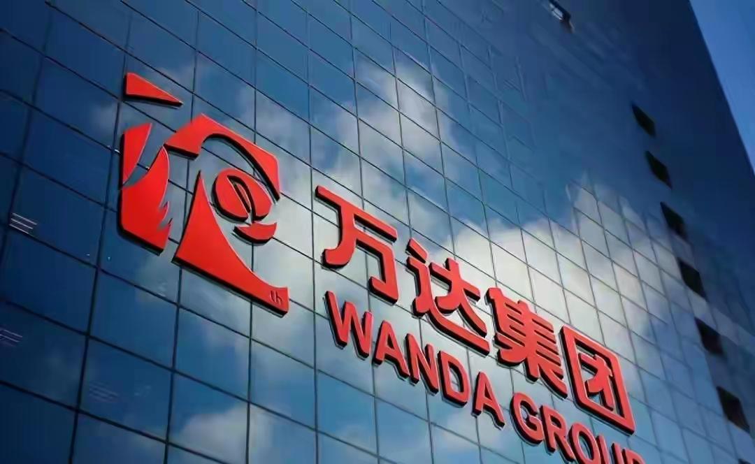 600亿抄底！美财长学生惊天收购中国万达，王健林为何败北？