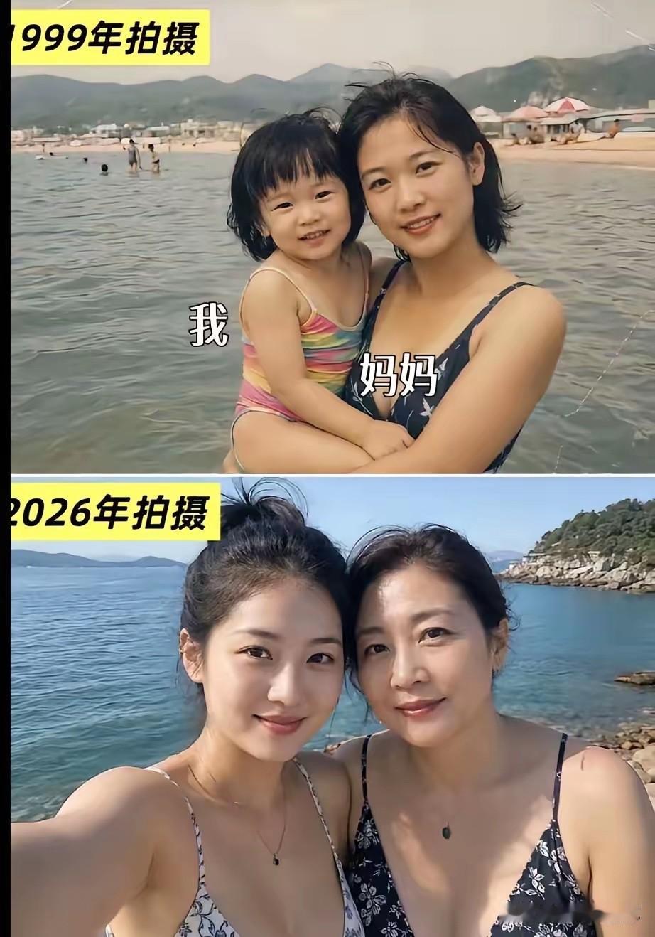 看得出来，母女都是很善良的人[赞]