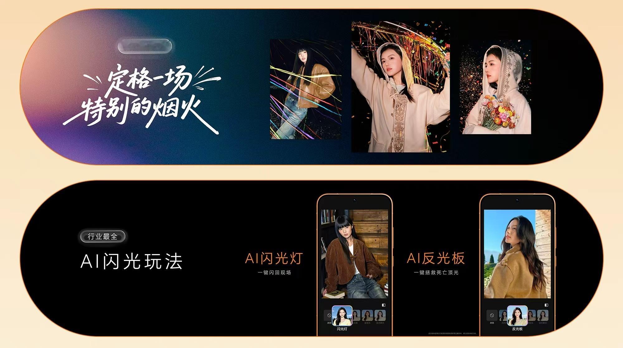 荣耀Magic8ProAir轻橙仙紫羽白影黑四色6.1mm机身15