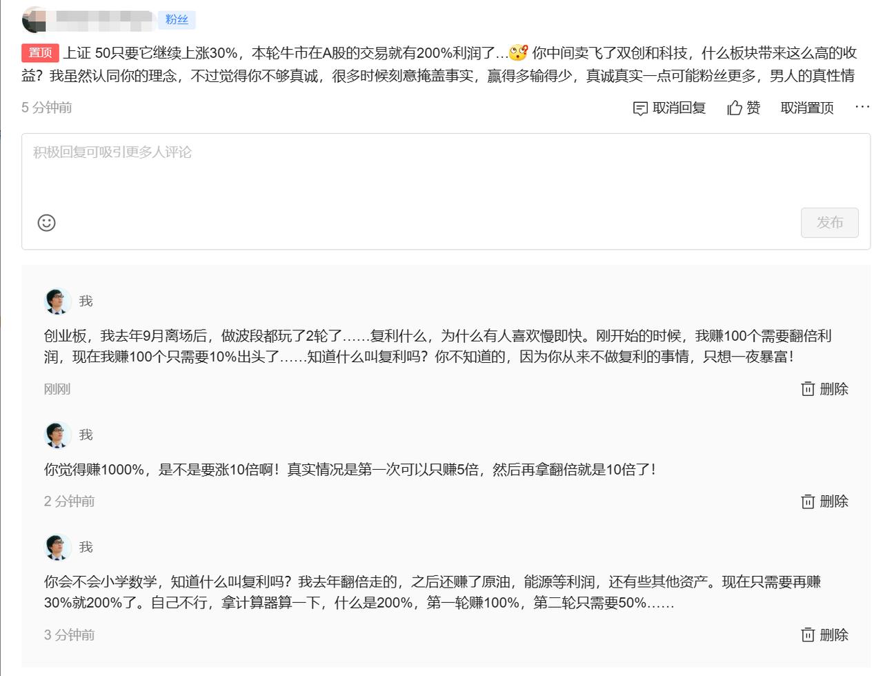 我发现了，中老年人在股市赚不到钱，是因为他们当年小学数学没毕业……1、不知道