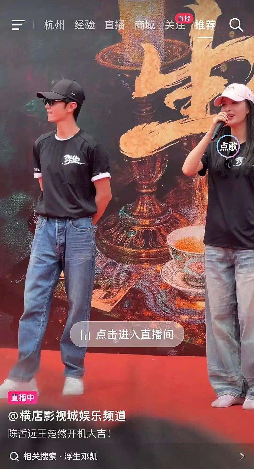 檀健次和陈哲远谁高啊,都和王楚然同框过,大家比一比,他俩的烽火流金还能播吗？