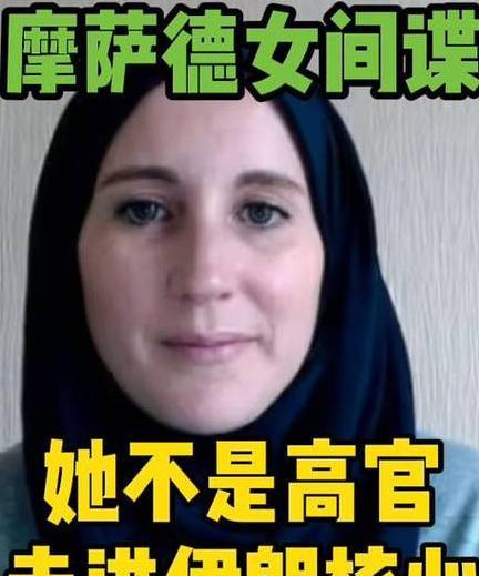间谍竟然都爬到哈梅内伊身边了？谁都想不到，在伊朗隐藏最深的间谍，竟然是哈梅内伊的