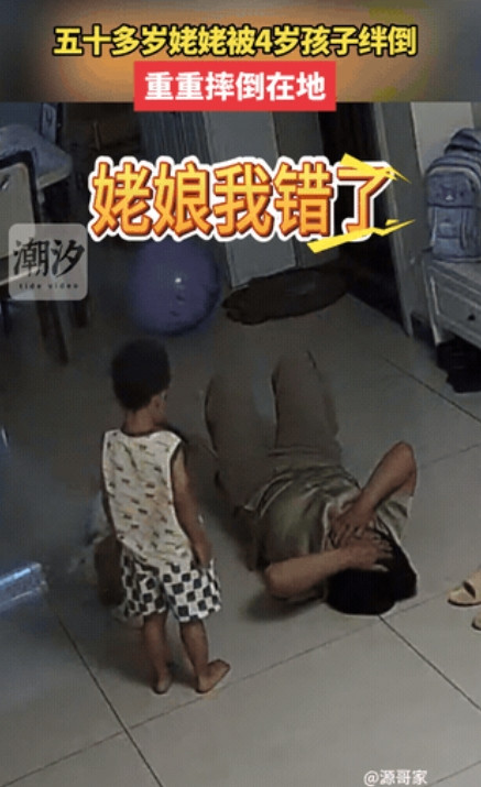 “溺爱终会害了孩子？”据余江融媒体6月30日报道，河南，50多岁的姥姥被哭闹的孩