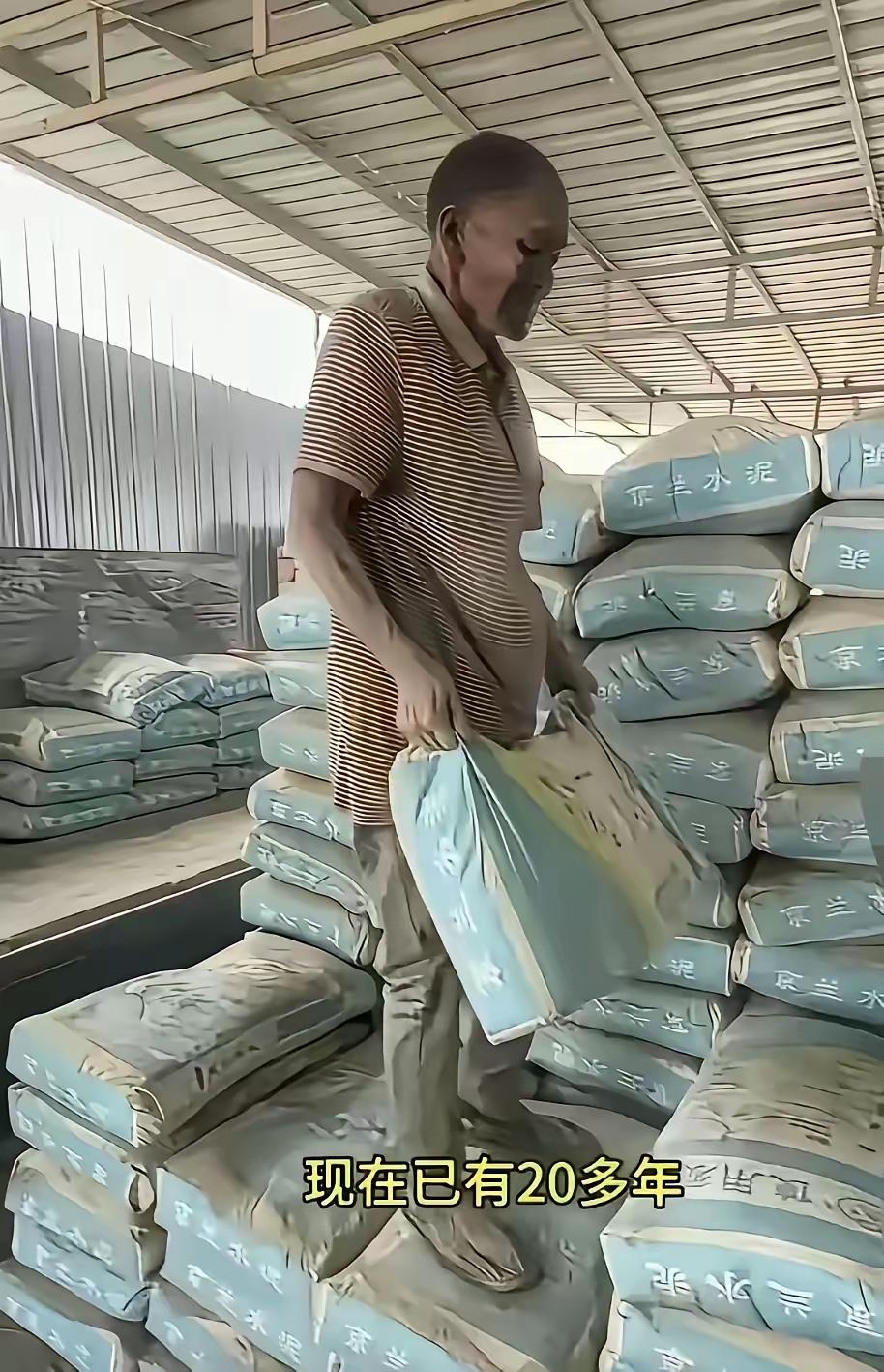 水泥经销商老板压根没想到这位大叔能活着出去。事情一出来，那老板可能一辈子的努力