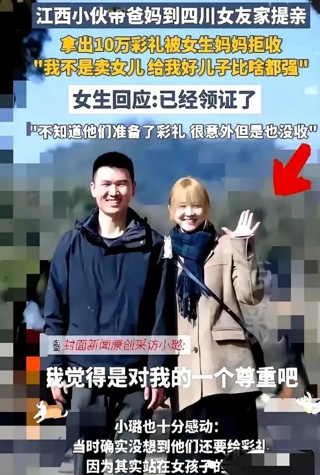 刷到一个视频，鼻子瞬间就酸了。江西小伙带爸妈去四川提亲，饭桌上，老母亲哆哆嗦嗦