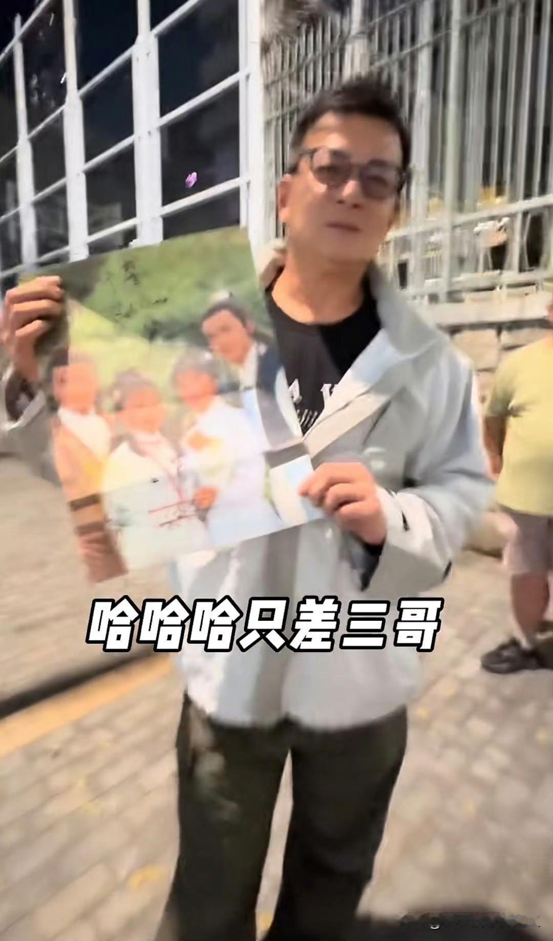 近日，一段视频在dy爆火并引发热议。艺人黄日华在前往观赏好友贾思乐演唱会途中