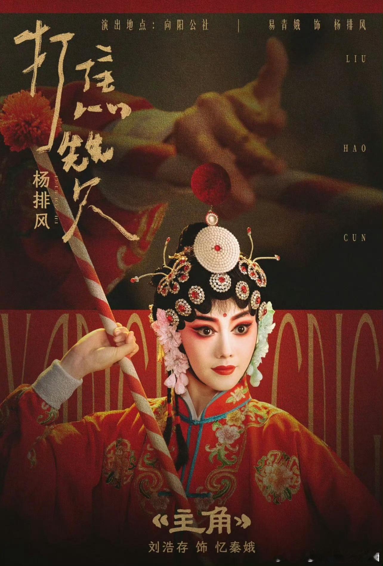 主角更30-31集资源攒取，真有！电视剧主角主角30-31集30-31集剧情