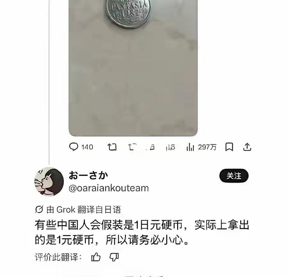 我们为什么要做这种奖励你们的事​​​