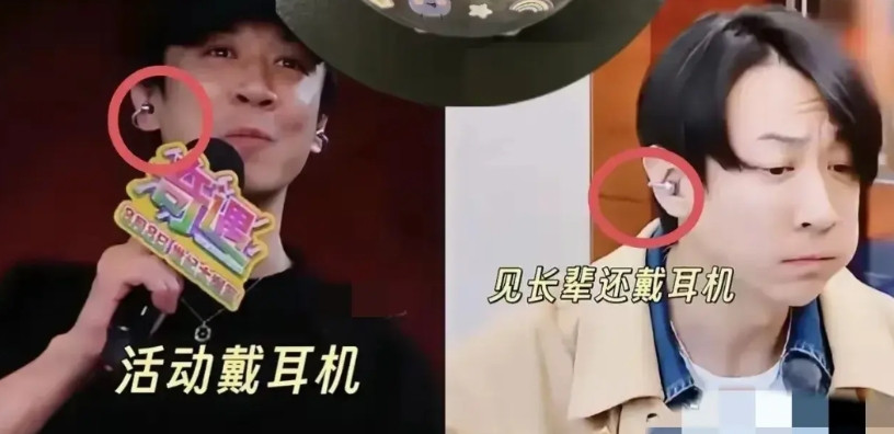 张维伊有点焦头烂额了，他倒是不在乎这么多网友骂他，主要是因为自己被耳机厂商记恨上