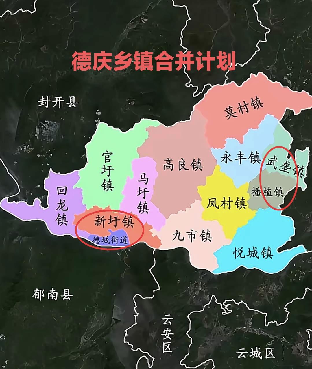 2026年肇庆多地有乡镇合并，其中四会地豆罗源镇合并，封开平凤江川镇合并。另外德