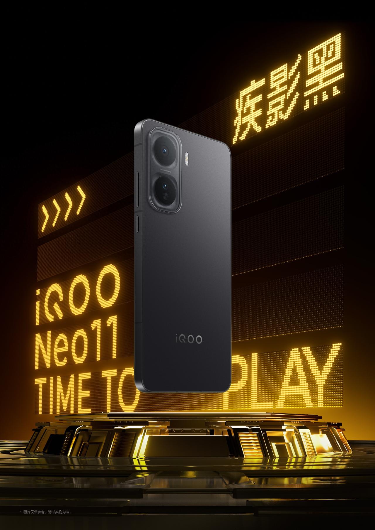 重磅来袭!iQOONeo11未发先火,配置炸裂超乎想象这台新机简直是科技与人