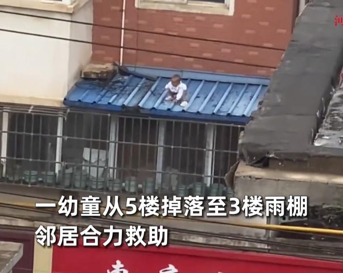 “悲剧还是发生了！”2025年9月，河南洛阳，一3岁幼童爬出家里没关的防盗窗从5