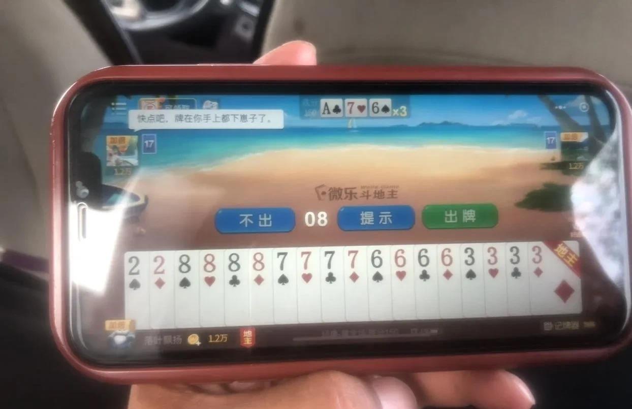 如果这是你的牌，那这一局如何出牌你觉得最保险？