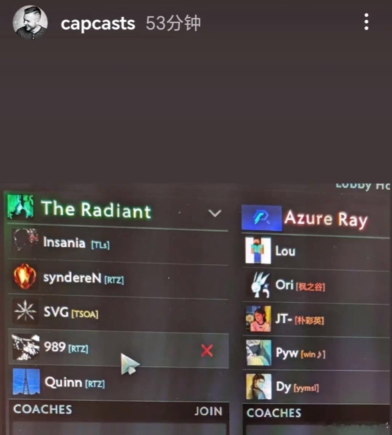 疑似今年TI的表演赛！dota2