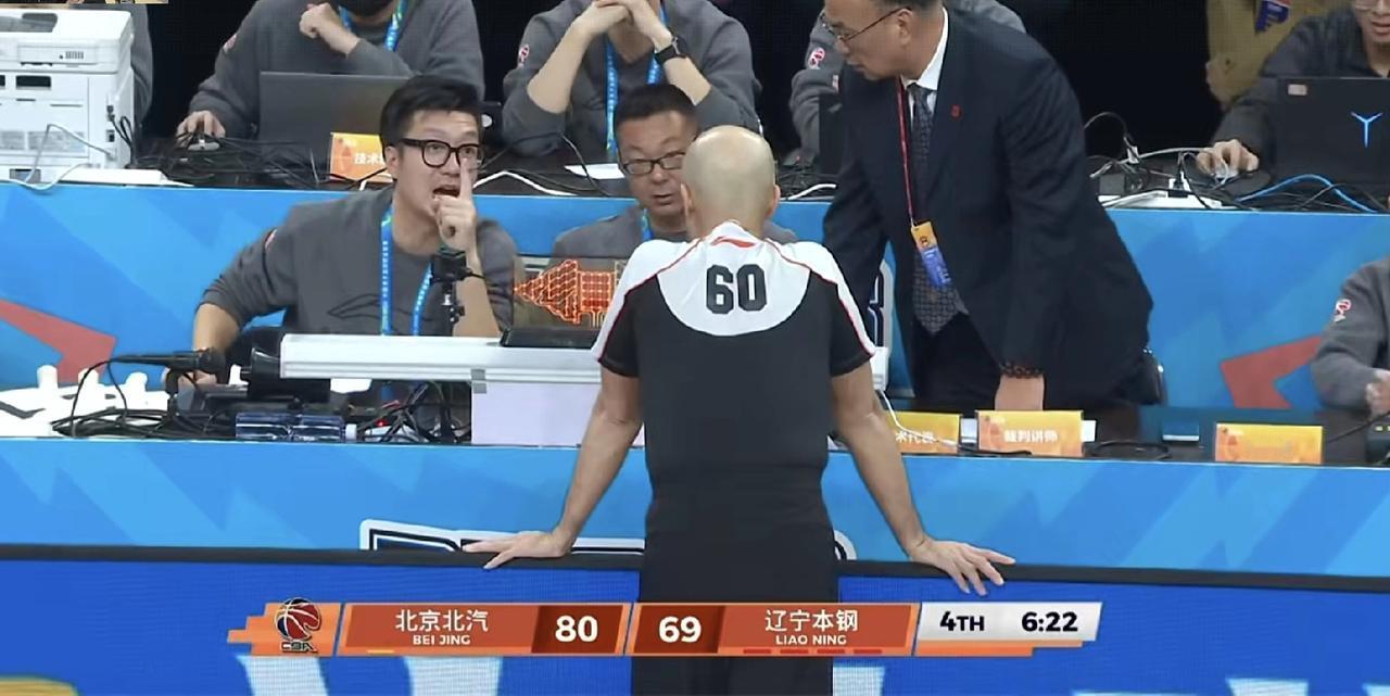杨鸣驱逐出场！60号裁判直接决定比赛走势！连续3个技术犯规！北京队真牛！本场不得
