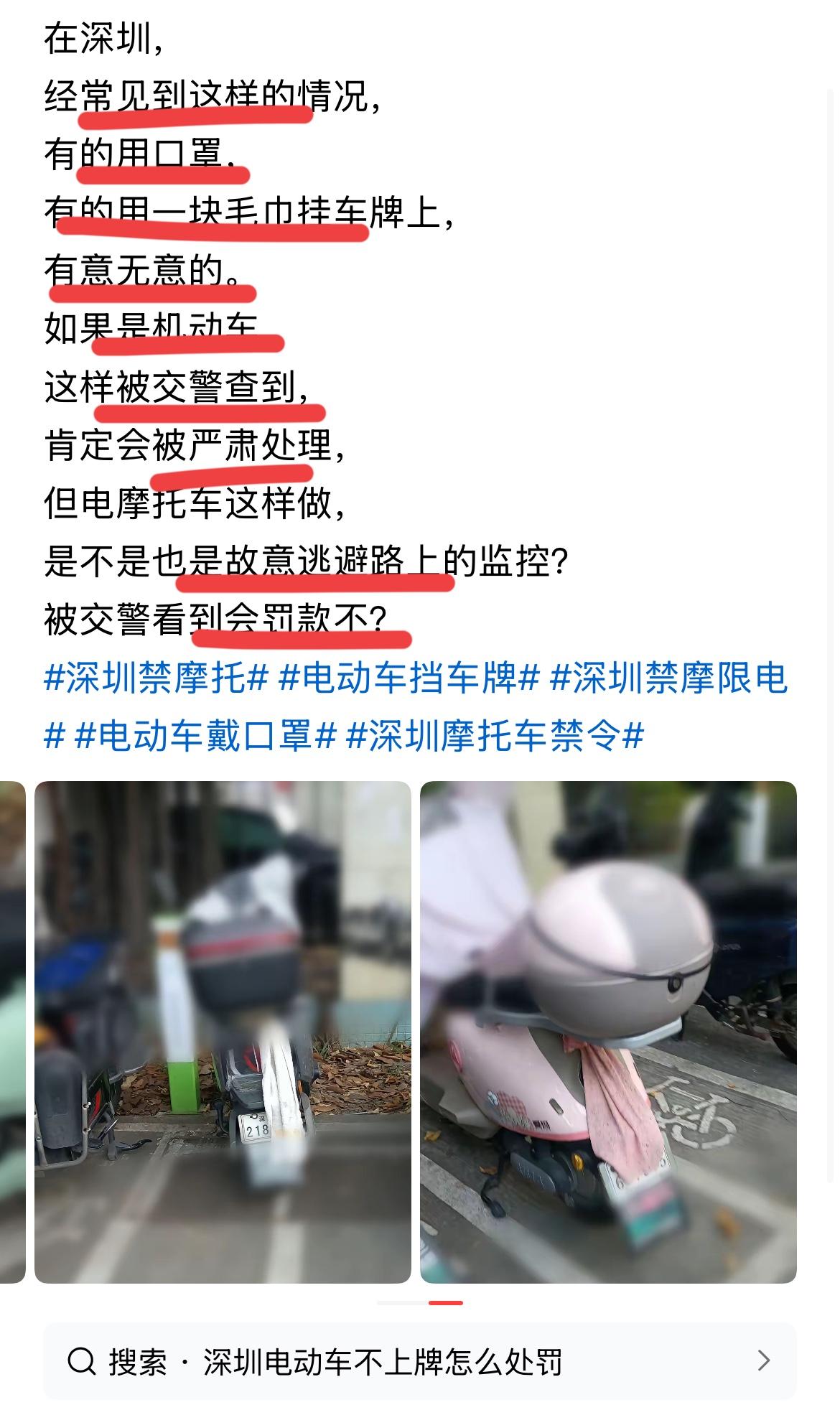 经常看到这样的现象？我在外面走路的时候，很少看到何种遮挡号牌的现象。也不知道