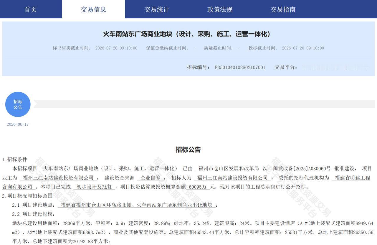 投资约6亿！仓山将建一座逾4.6万方综合体！地下直通南湖公园6月17日，福州