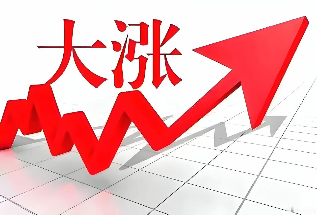 炒股的都醒醒！这波牛市成交量快摸到4.5万亿了，该捏紧口袋了！老股民都懂，