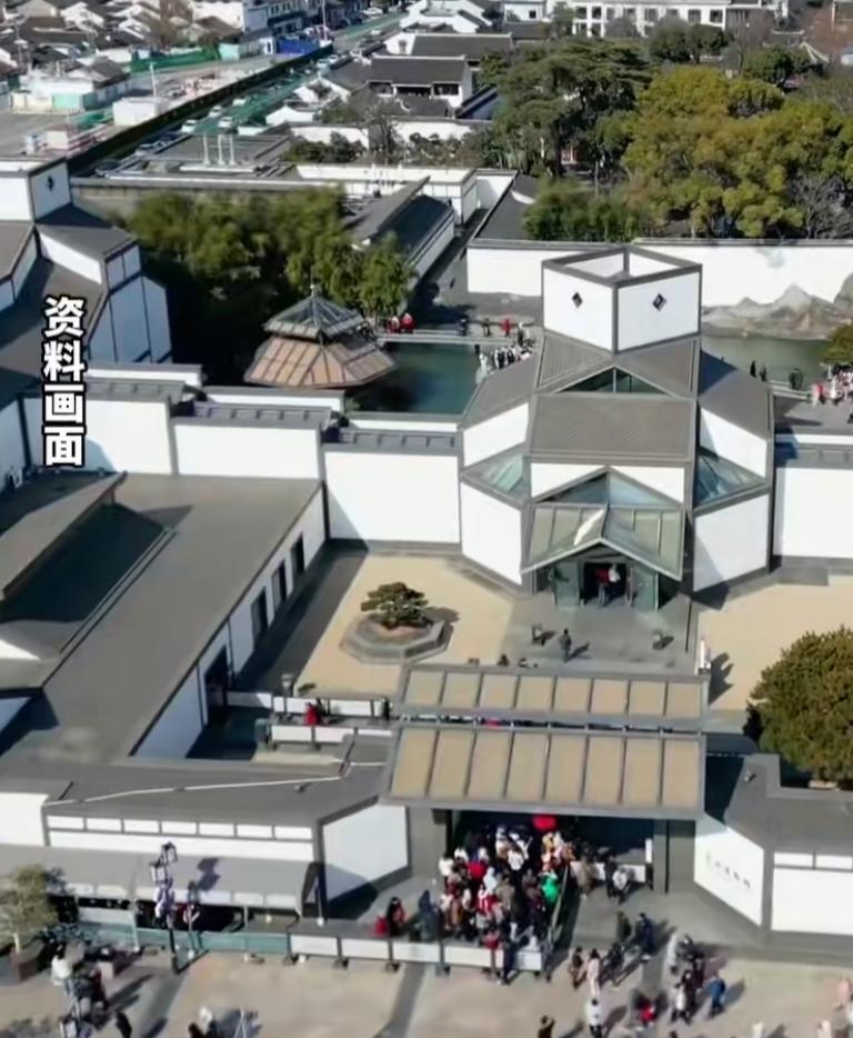 苏州博物馆闭馆日引起网友们的热议，是因为担心有人搞特权！博物馆解释为工会组织