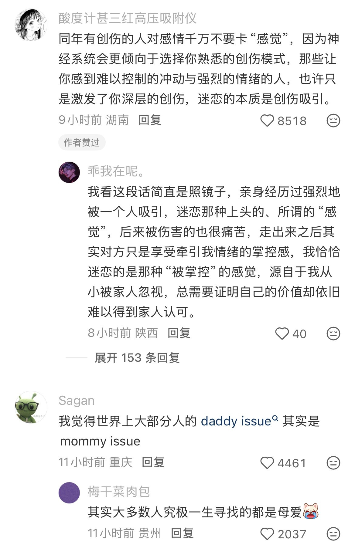 我终于明白为什么了