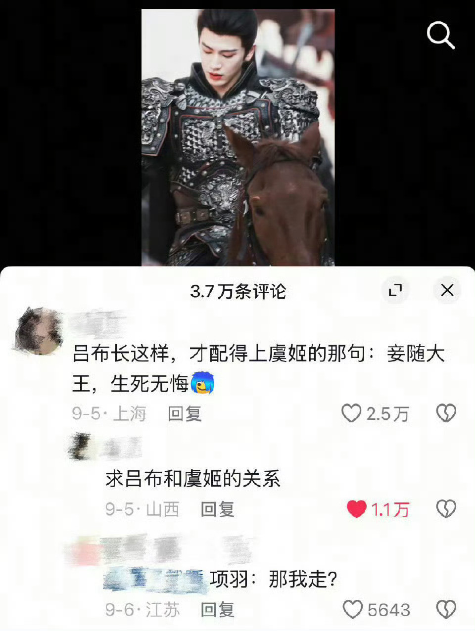 一想到这种评论也有2.5w赞我就再也不想和网友吵架了