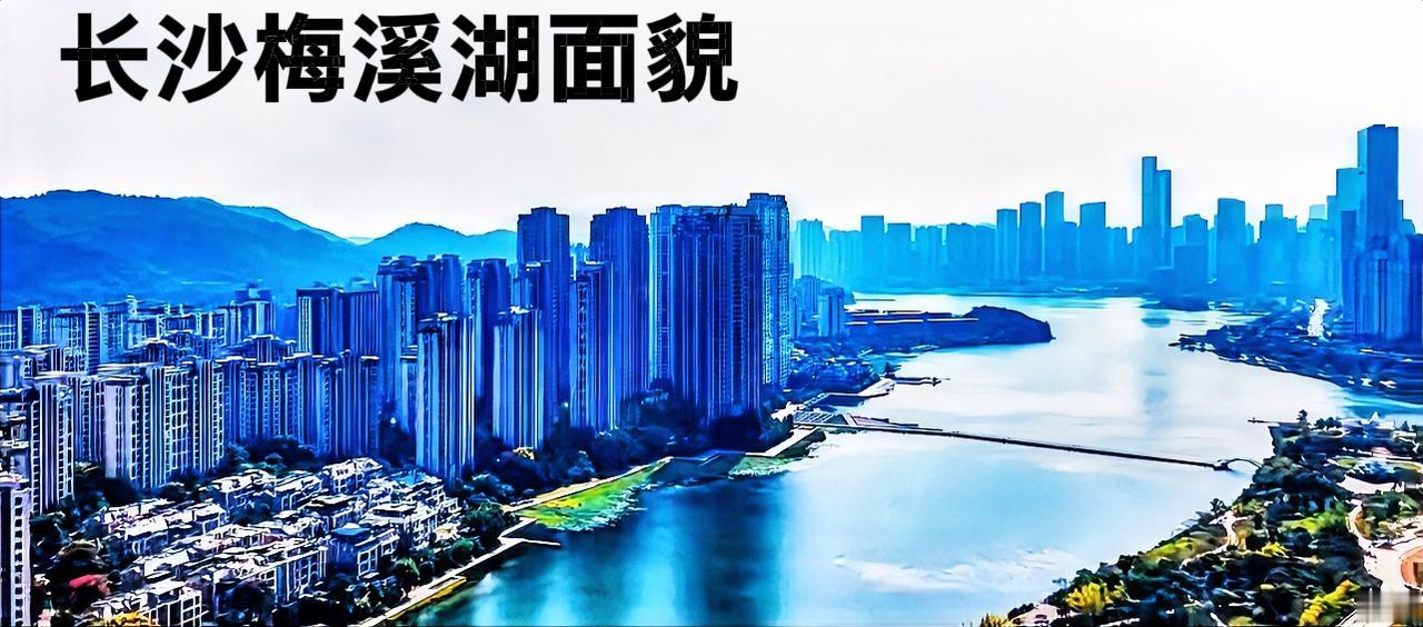这样一看，长沙梅溪湖住宅楼较多，超高层较少。如果将梅溪湖边上的住宅楼，全部换成超