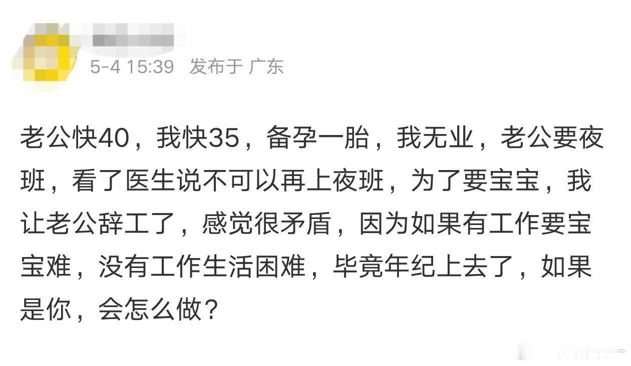 你们这些人放过孩子吧​​​