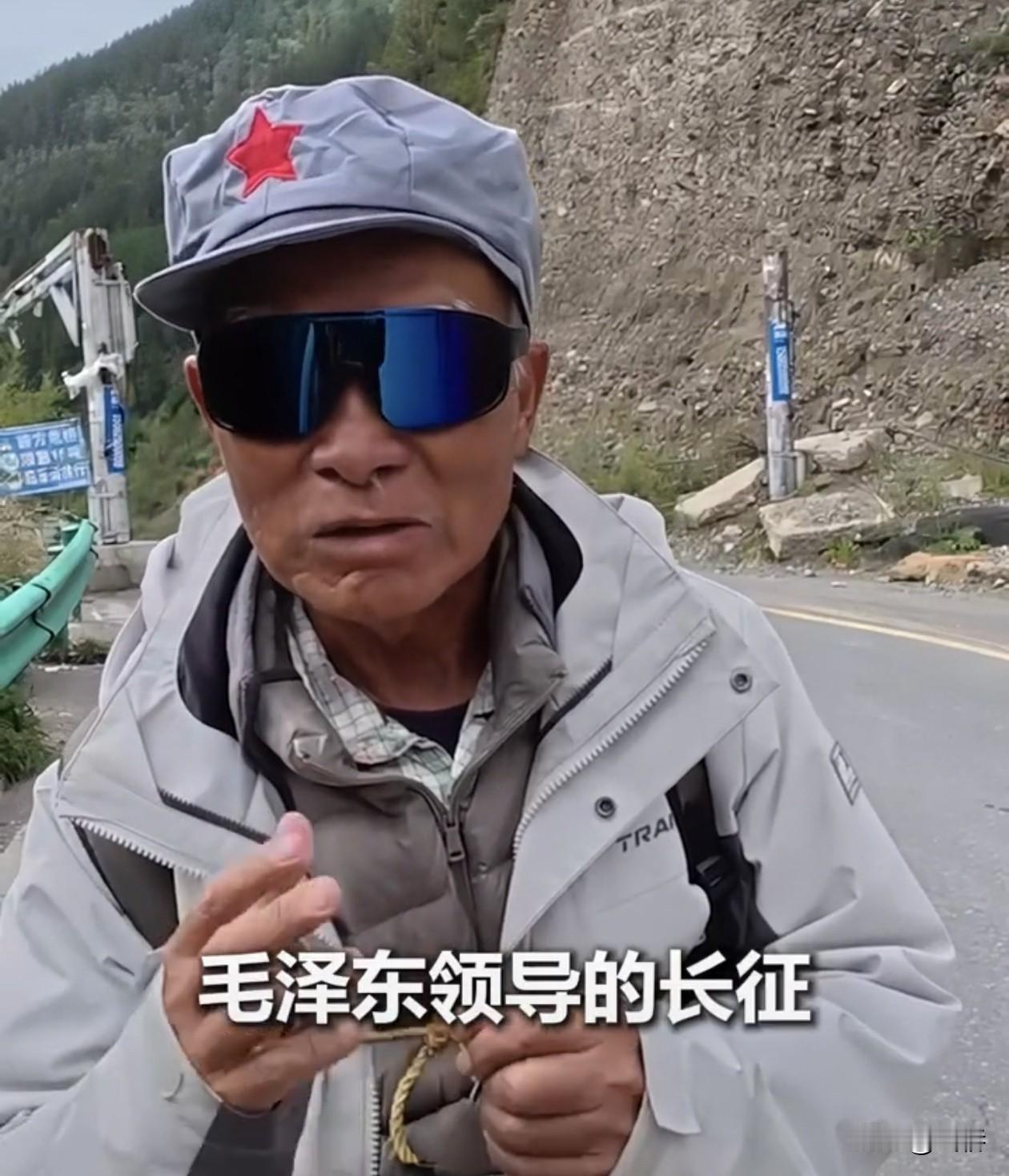 上人民日报了！74岁香港老爷爷重走长征路，只为追寻信仰的足迹。这会老人从江西