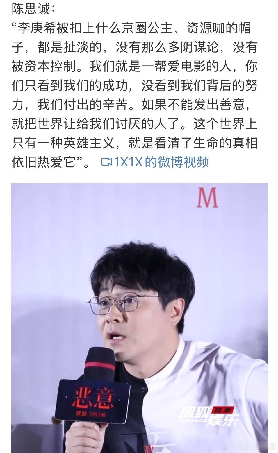 信他的嘴还是信我是秦始皇​​​