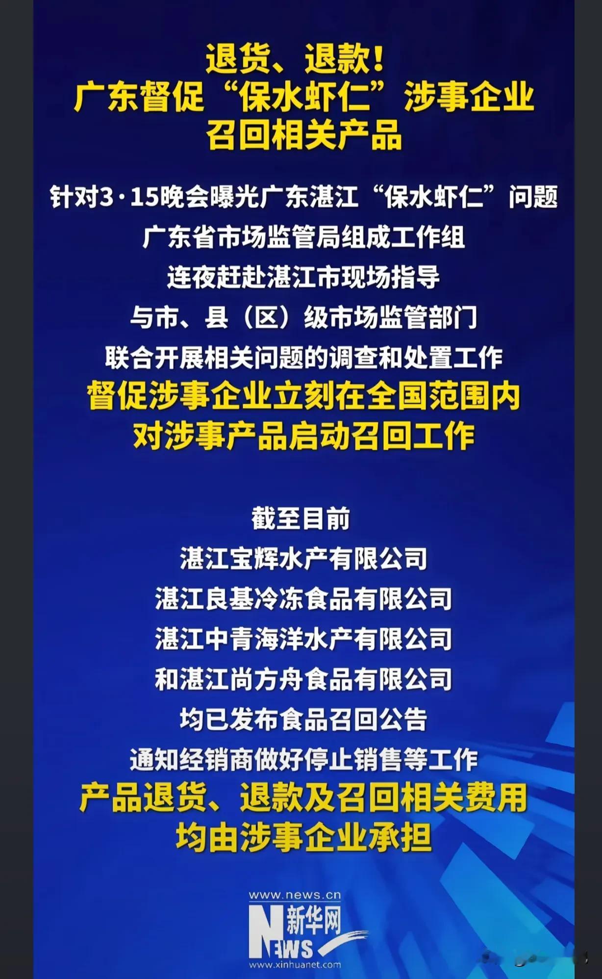 真相正在慢慢浮出水面，让子弹再飞一会儿，等待董宇辉老师下一步官宣好消息。如果