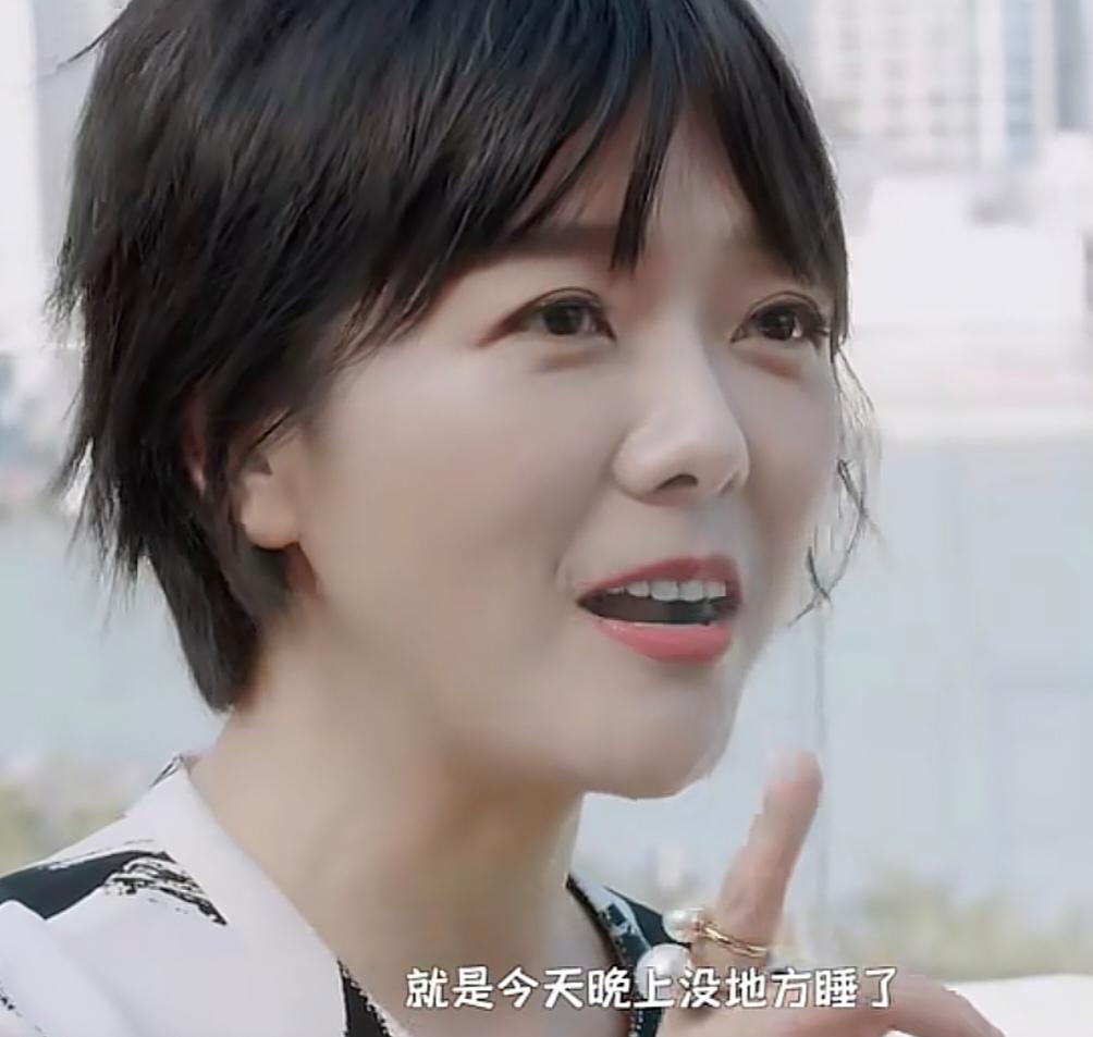 杨乐乐吐槽汪涵白羊座乐观，说：“他首先白羊座，我说你就是属于那种就是今天晚上没地