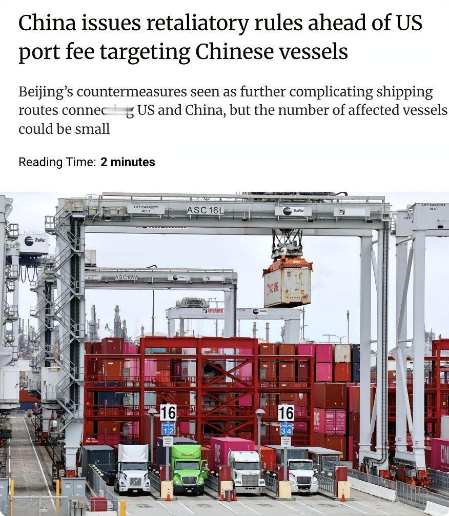外媒：中国宣布对美国即将实施的新港口费用采取反制措施。美国将在两周后对中国建造