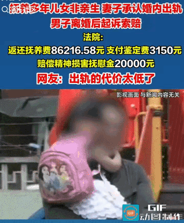 山阳男子忍妻子出轨7年，为孩子签保证书，DNA鉴定：3孩2非亲生陕西山阳一男