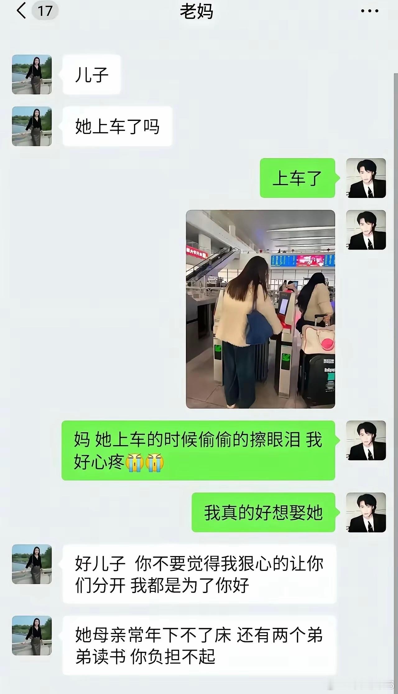 如果是男的家里这个情况，估计很难找到老婆[哭哭]​​​