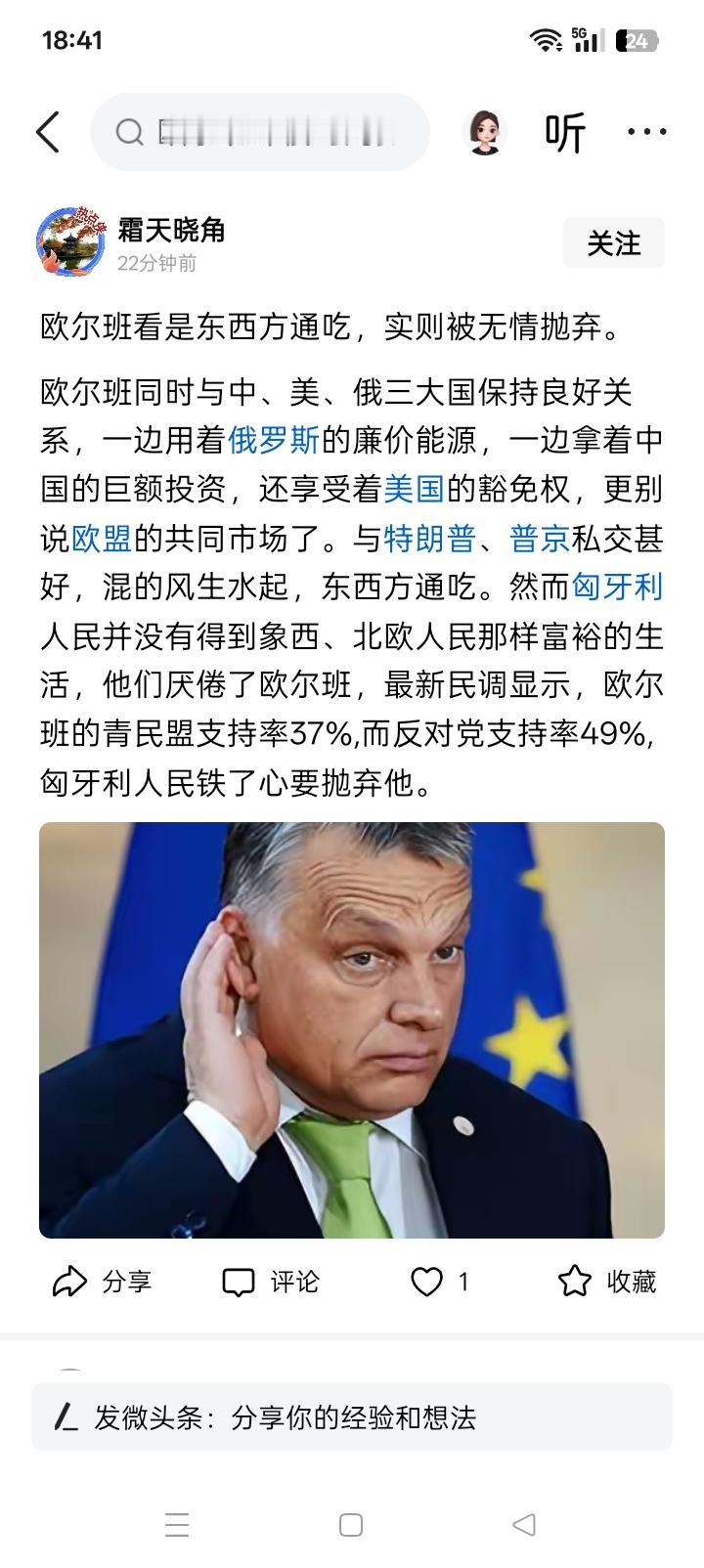 明精外露？以前小的时候，少年儿童在一起玩，如果有人在不同的伙伴团伙之间跳来跳去
