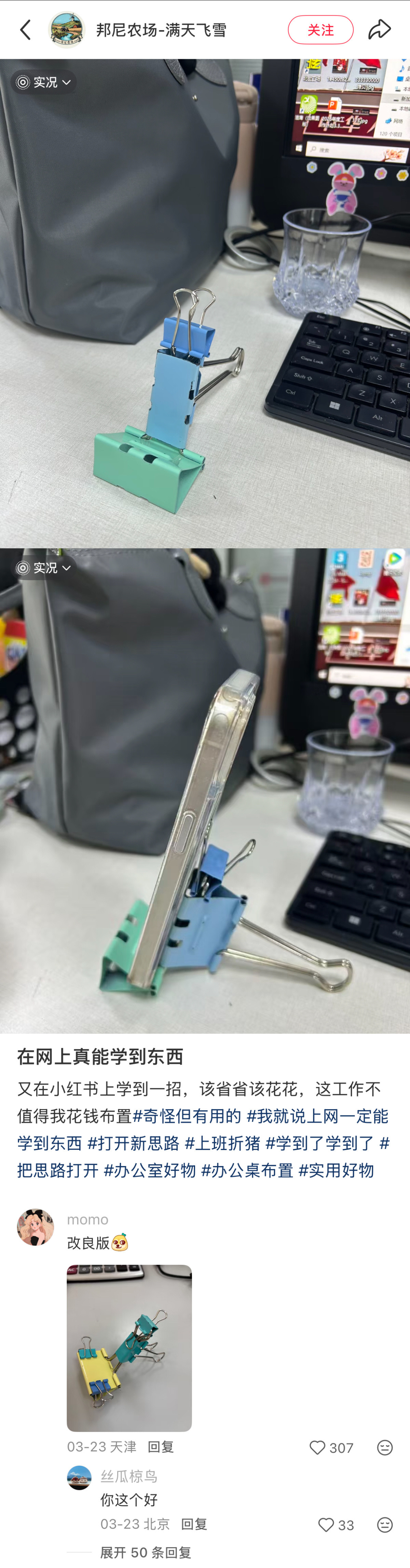 这届网友都是甜菜!