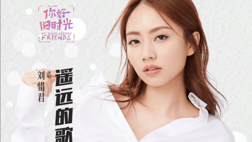 遥远的她曲谱_遥远的她简谱(2)