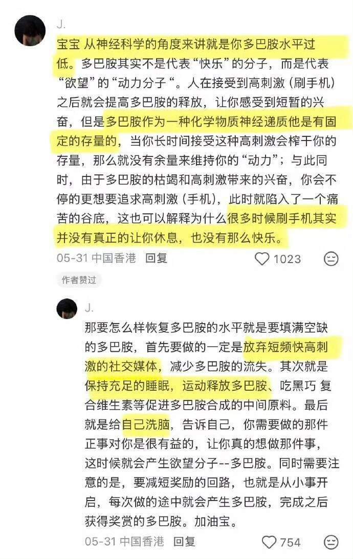 原来大家都是这样拥有恐怖执行力的❓