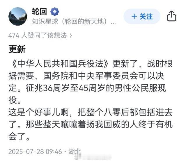 那我给你钱，你能让一线单位把我征召走吗？求求了！😭​​​