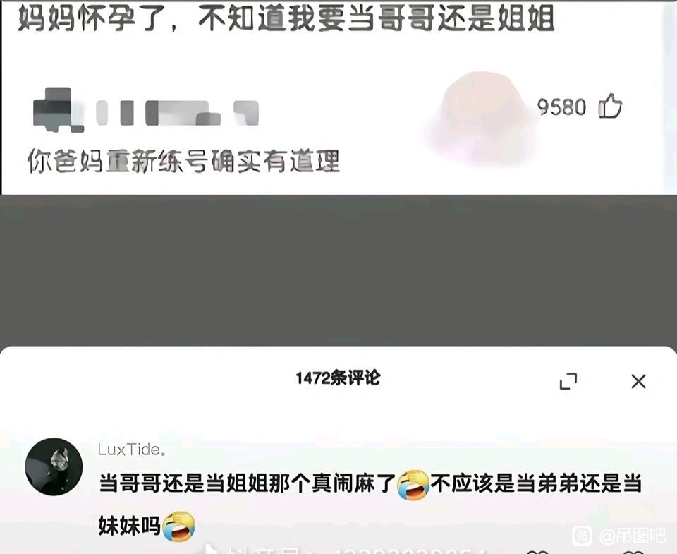 你这个哥哥姐姐是什么情况[捂脸哭]