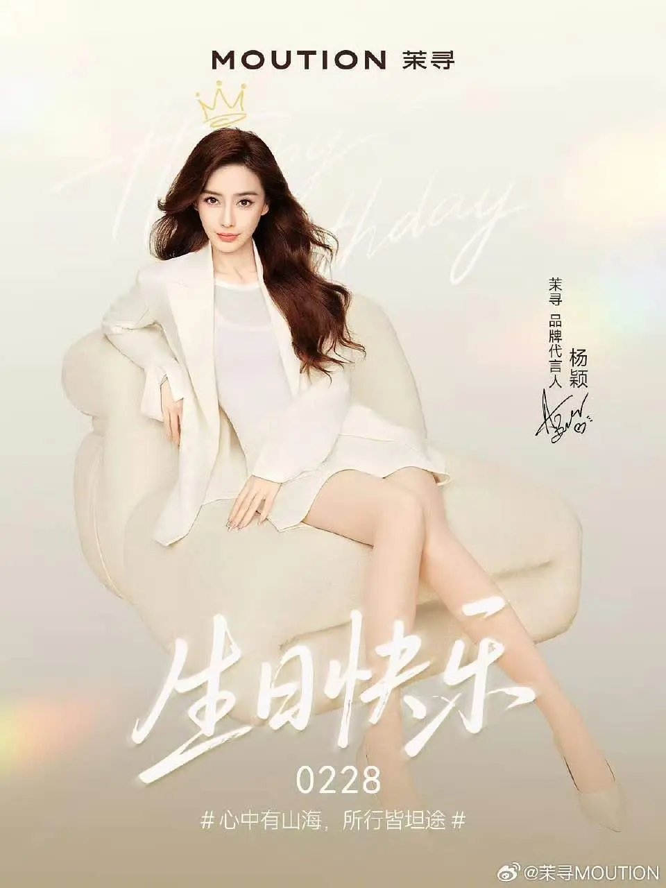 ab现在已经被赵露思力压了吗，有点心酸了叭